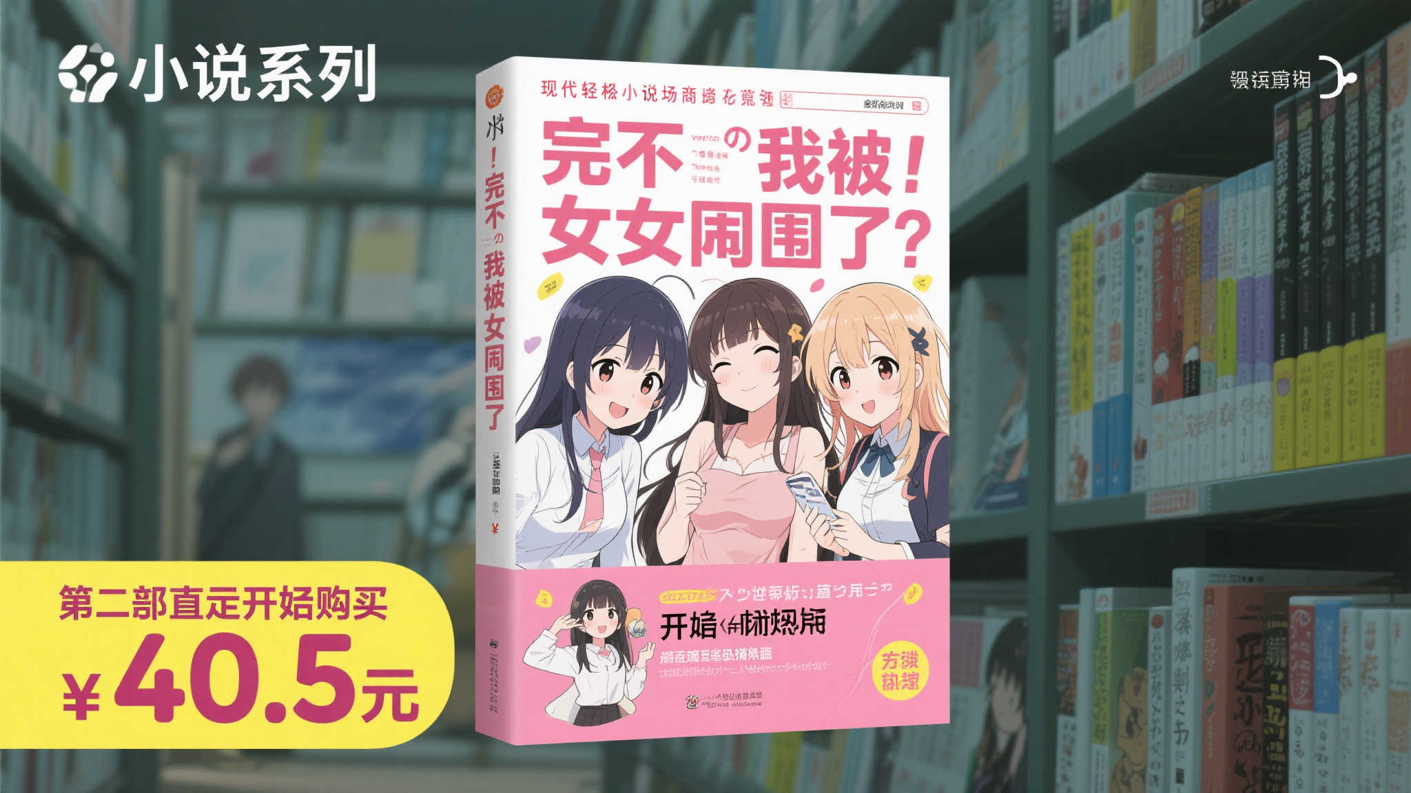 S15 lol 决赛介绍