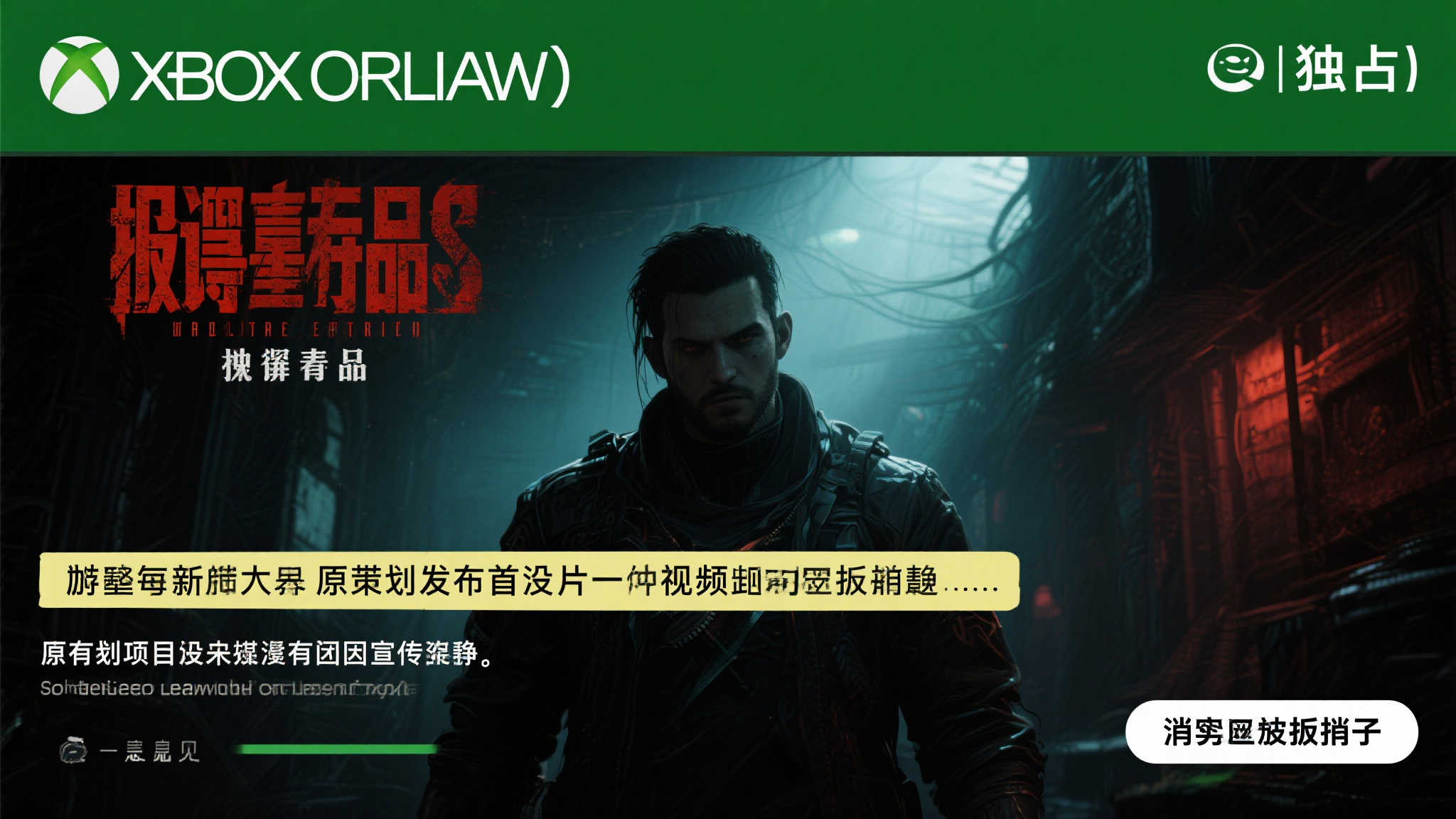 S15 lol 决赛手机APP下载